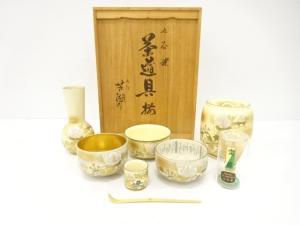 九谷焼　芦湖造　金彩色絵　草花　茶道具揃